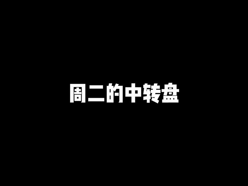 fgo拉二：满级可以给所有友军回满5000HP