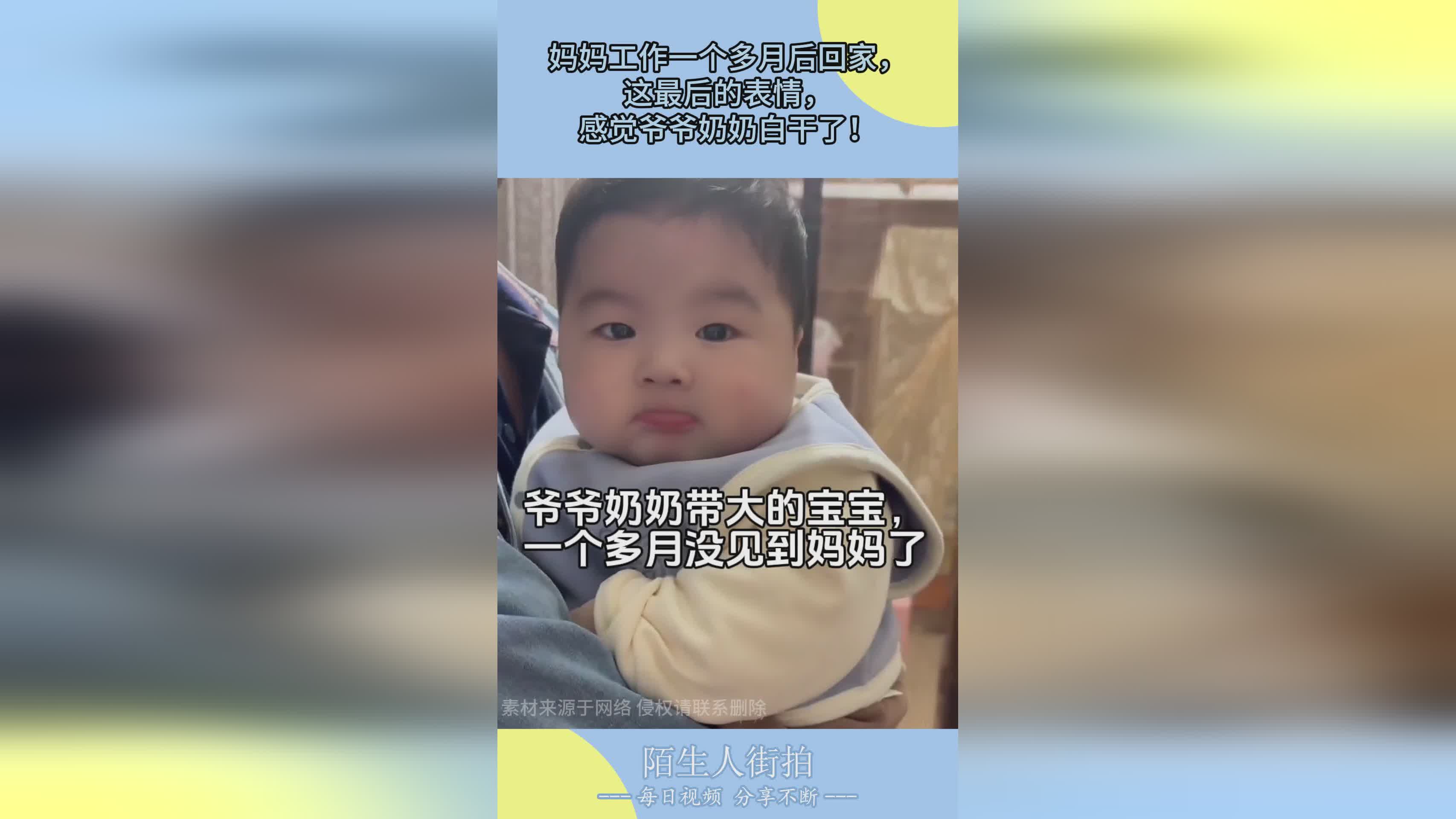 暗藏玄机，通过一个多月的艰苦工作，他以将达州的罗溪镇当成了自己的天下