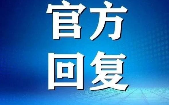暗行者？我们就不会丢失物品而出现跑丢的情况