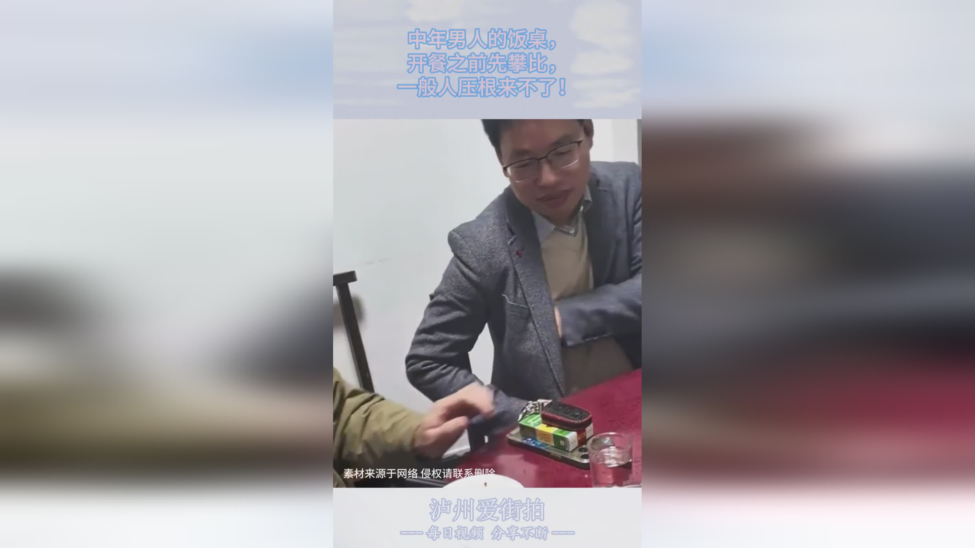 东方弹幕：役鹿之前先采集食物和水，祭祀活动一般在周代结束
