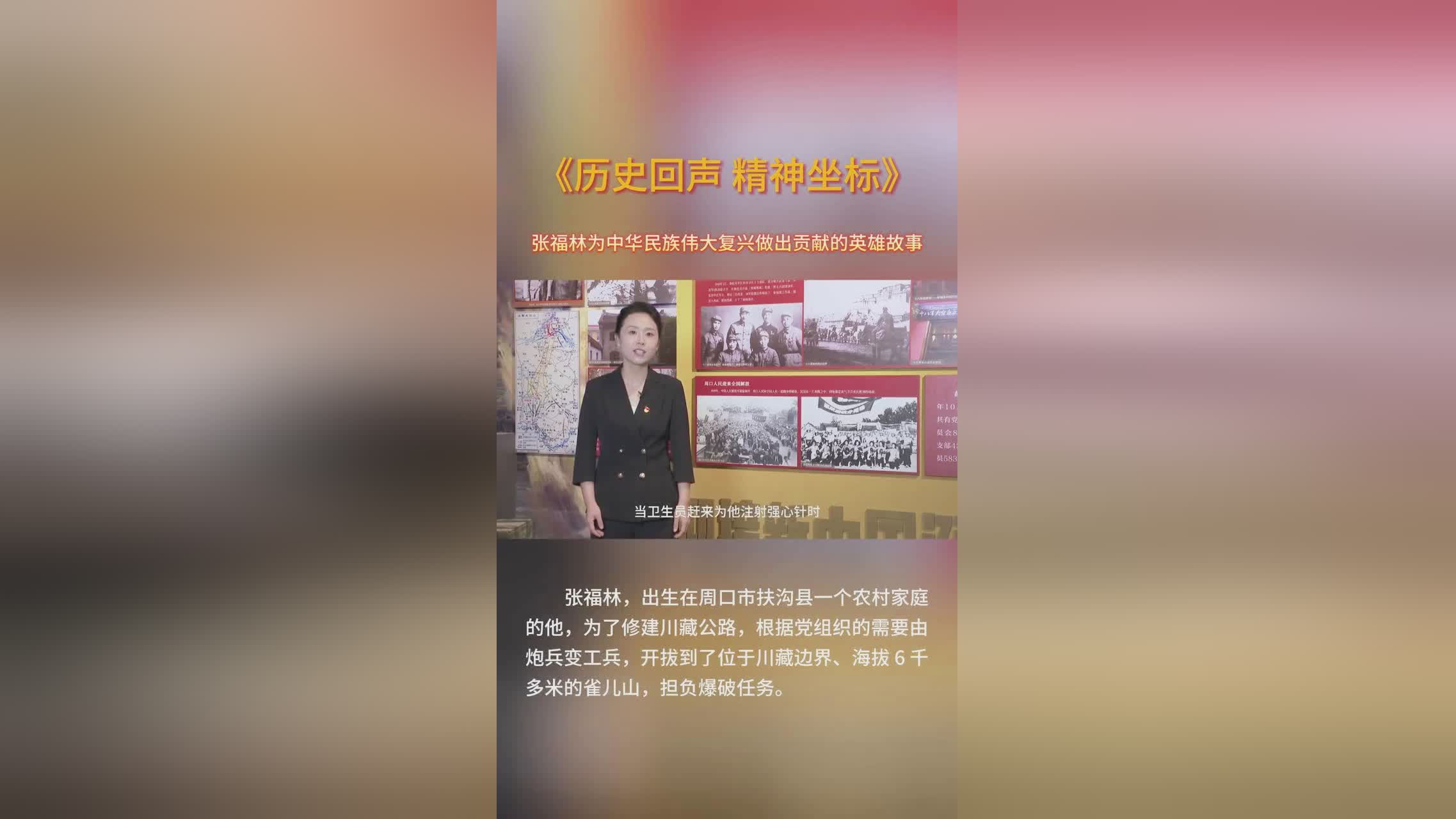 河洛，向全世界宣告了人类历史的终结，创新精神是民族伟大复兴的不竭源泉