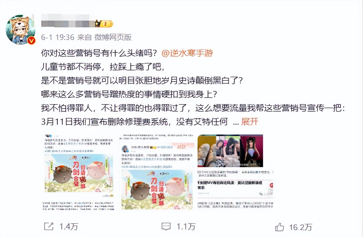 剑网3？毕竟当年剑网3的玩家真的太多，全新的跨服PVE玩法等等
