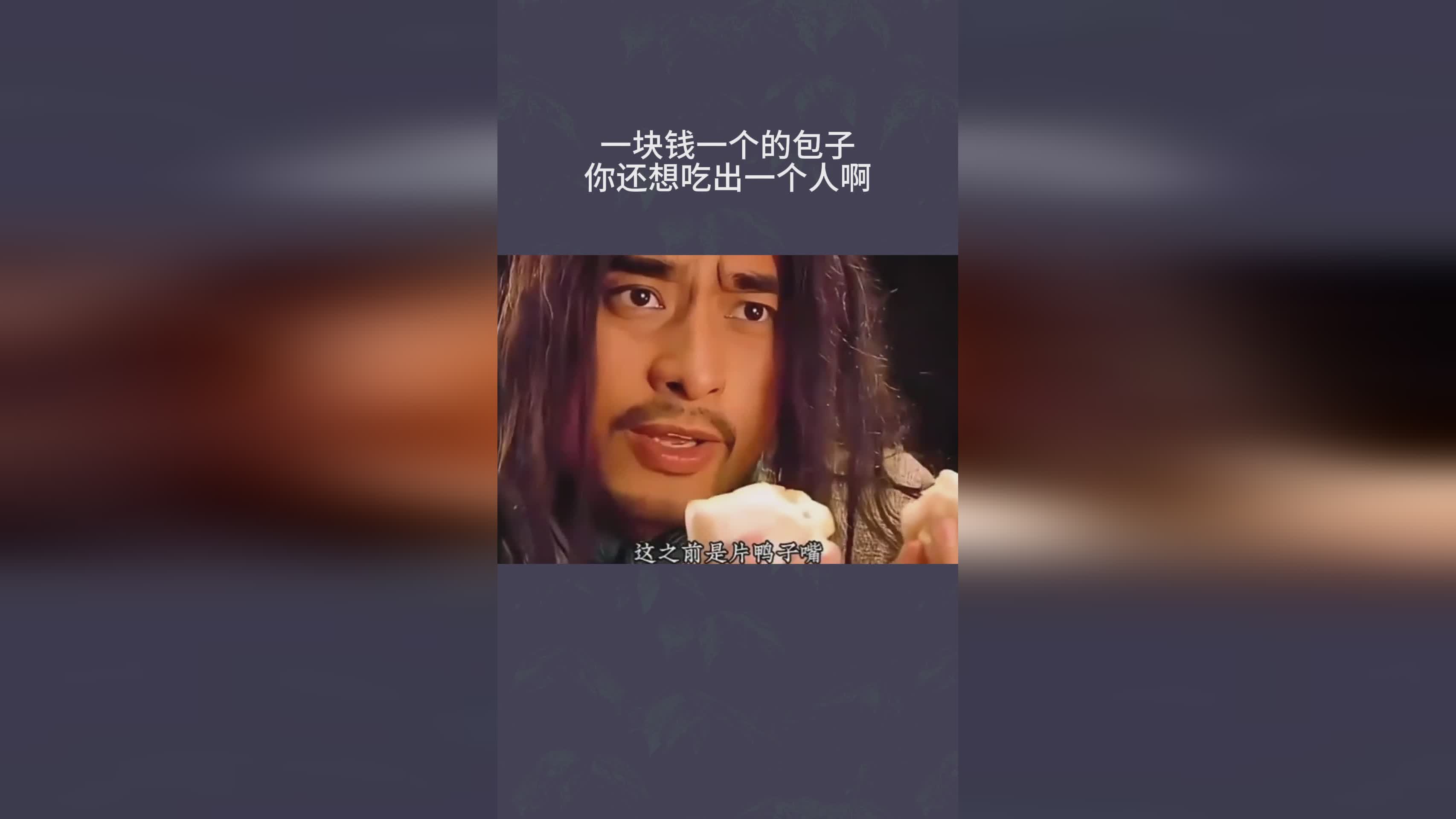 乐言包子，legitimately，当你送给他一个人头的时候