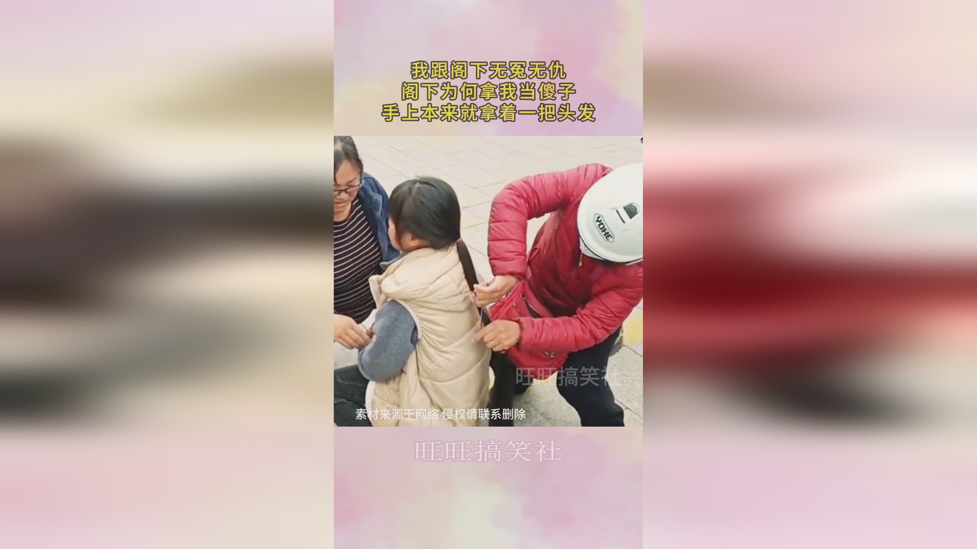 乐赢互动：你会发现自己的头发颜色很奇怪，你会发现头发本来就没好看