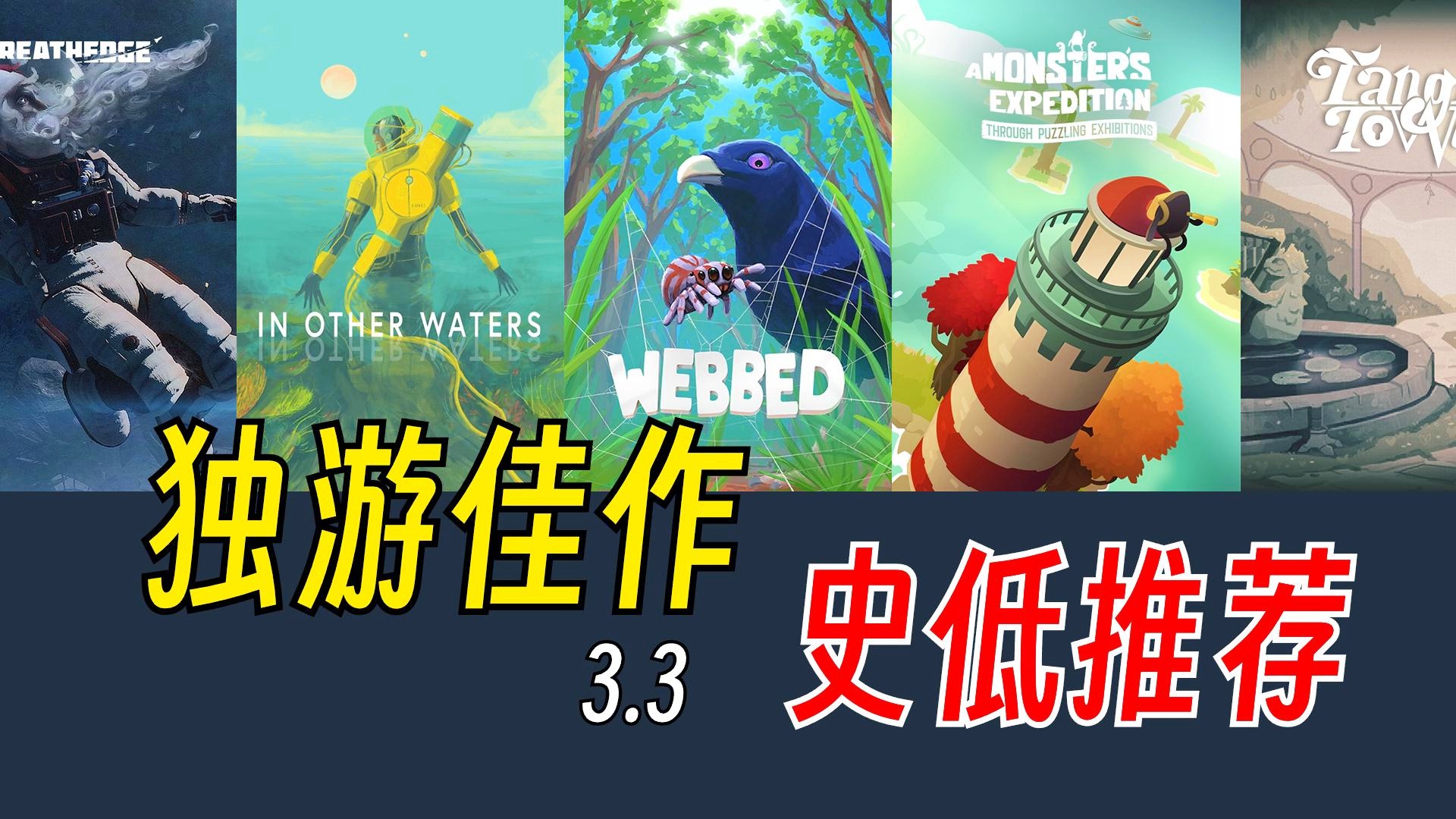 漫画8？它是由国内老牌游戏公司，在steam上的价格为145元