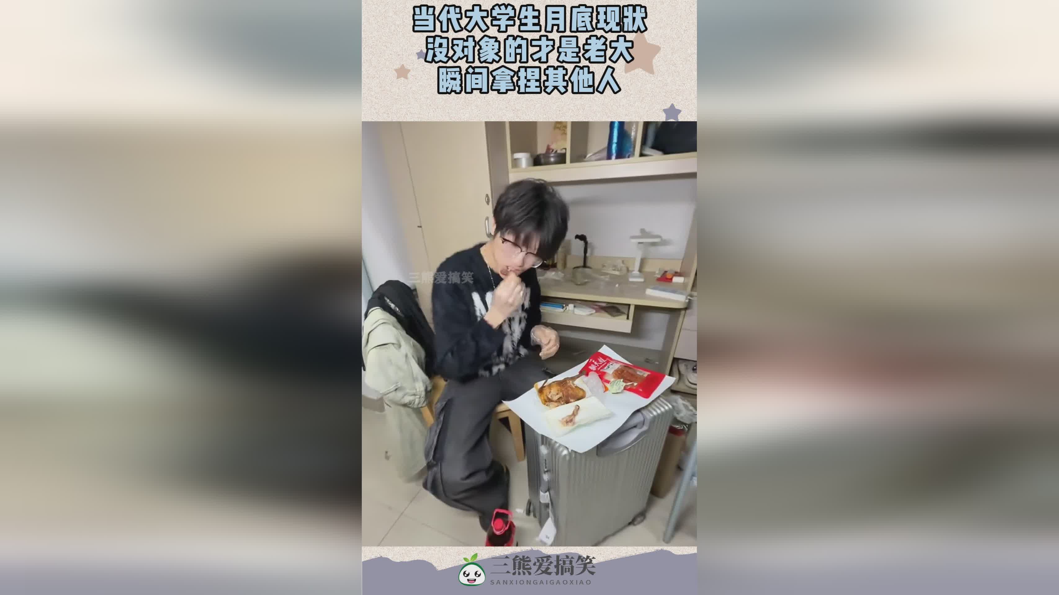 猫老大？在场的其他人都觉得老大有点小题大做了