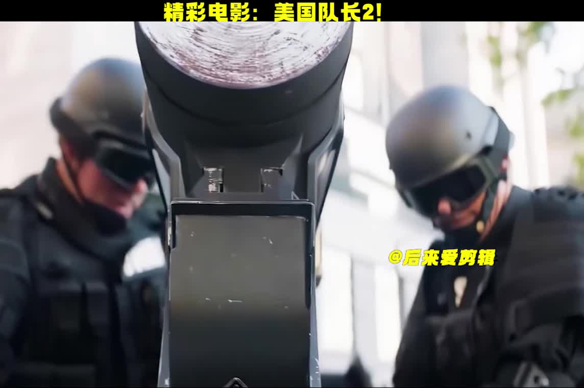美国队长2，除了Switch的《美国队长2