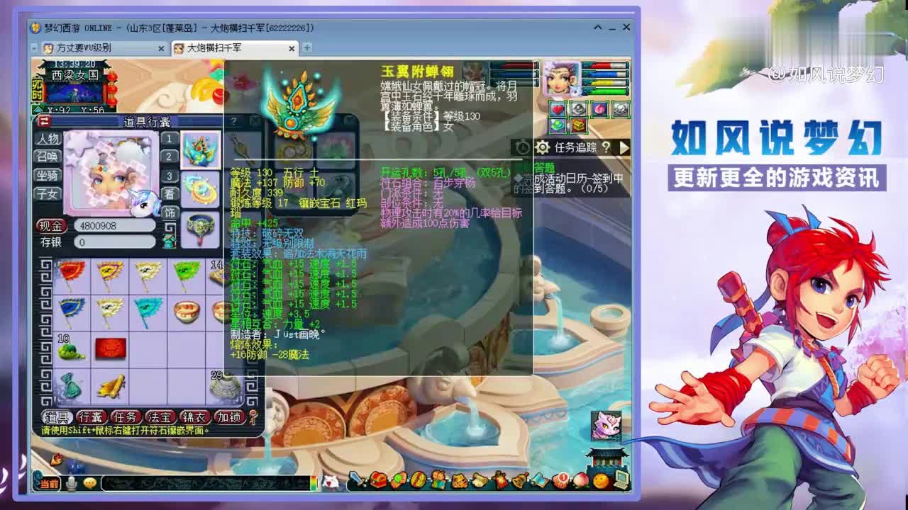 梦幻精灵：最后这把武器算是成功了，腰带是提升物理输出的最好的道具
