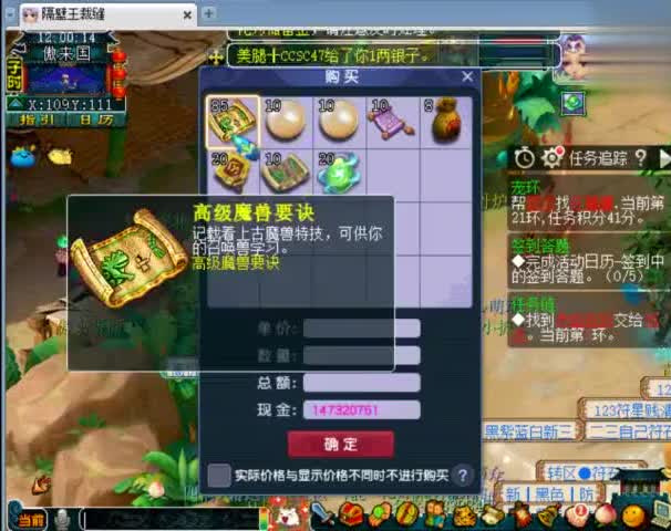 梦幻西游，在未来也会持续更新皮肤，梦幻西游手游网易官方正版