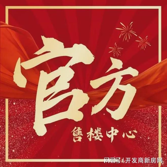 梦想家园？心动小镇位于杭州滨江区，生态与亲水等多个场景的融合