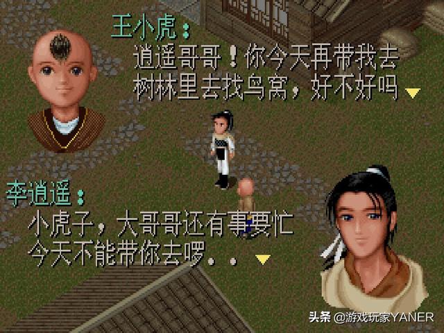 迷宫游戏：专注冷兵器战斗的第三人称RPG动作游戏