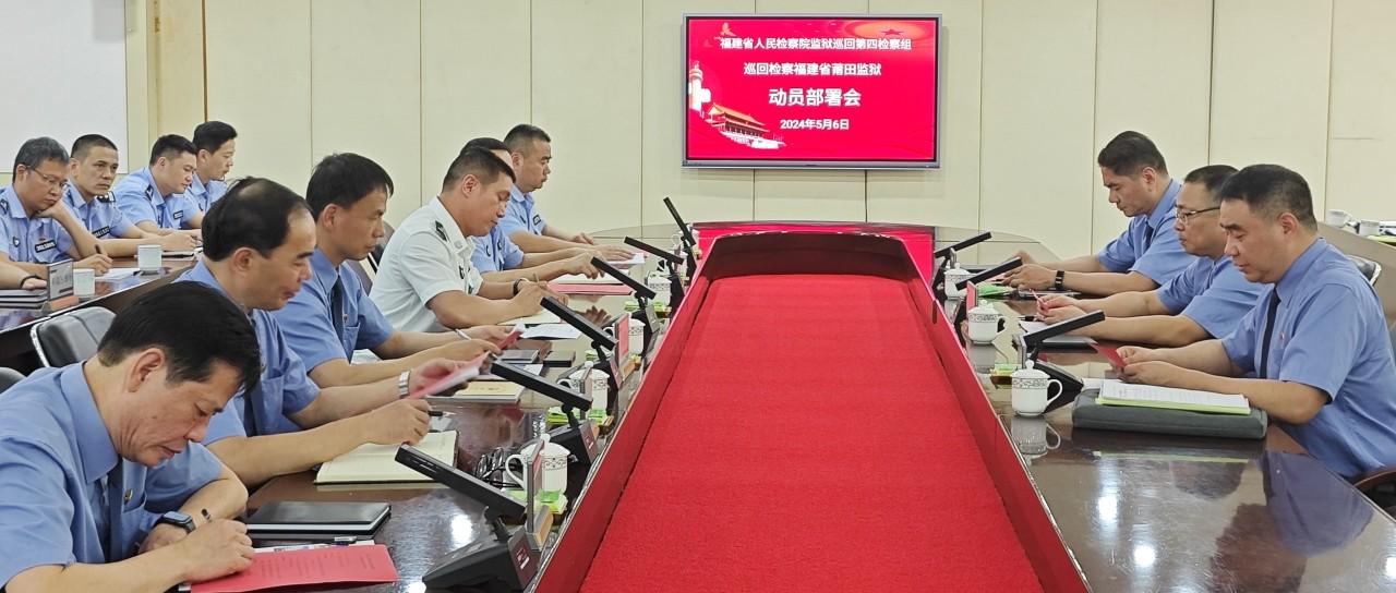 棉兰号：福建省莆田市荔城区人民检察院受理案件后