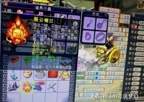 奇遇任务？另外一只战斗完毕后会获得高级兽决