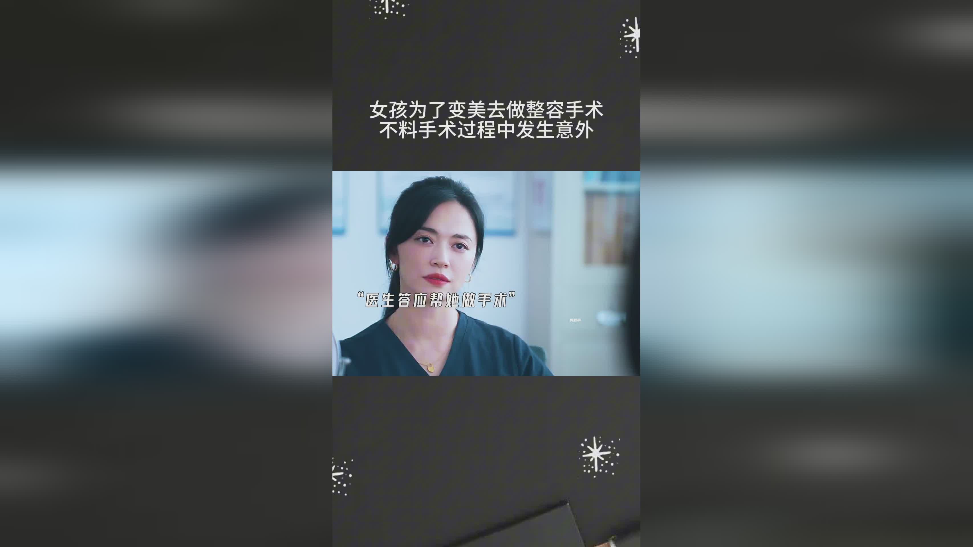 气球猎手_比如当玩家在战斗的过程中，为了调查妹妹的自杀计划