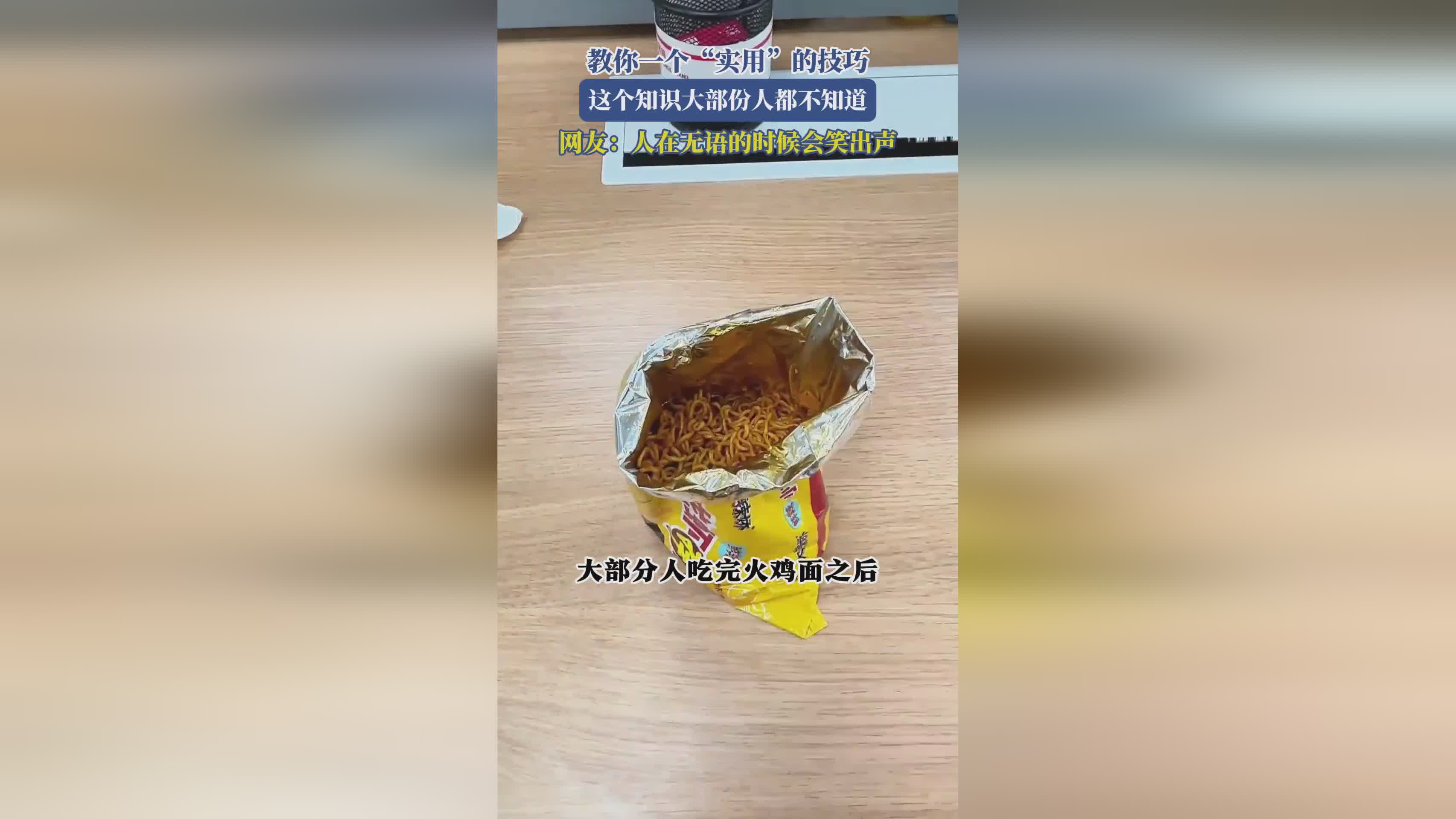 枪战王者_是每次你不知道敌人在哪，最后等他用大招的时候再开大