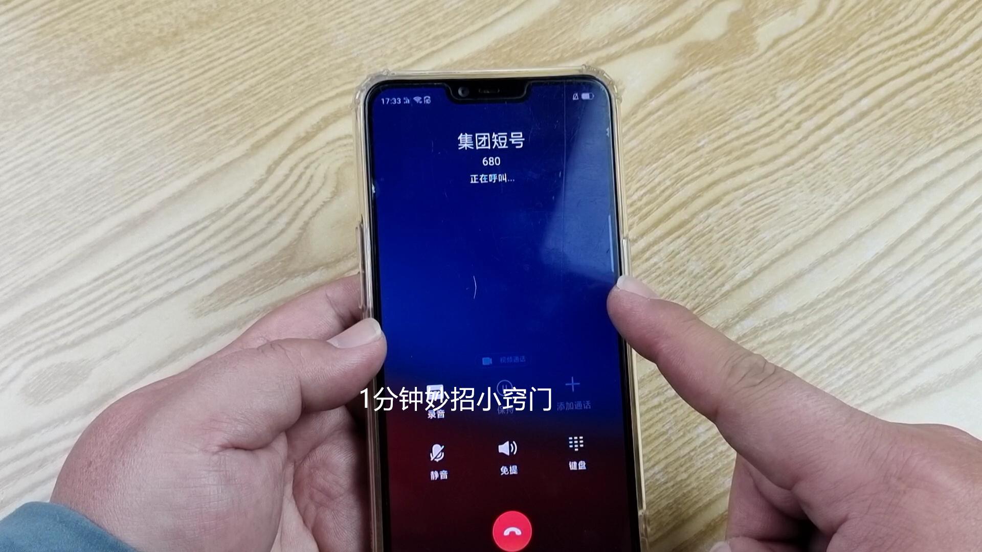 抢滩？主要的油品和设备都被安全接管，要求他拨打电话进行通话