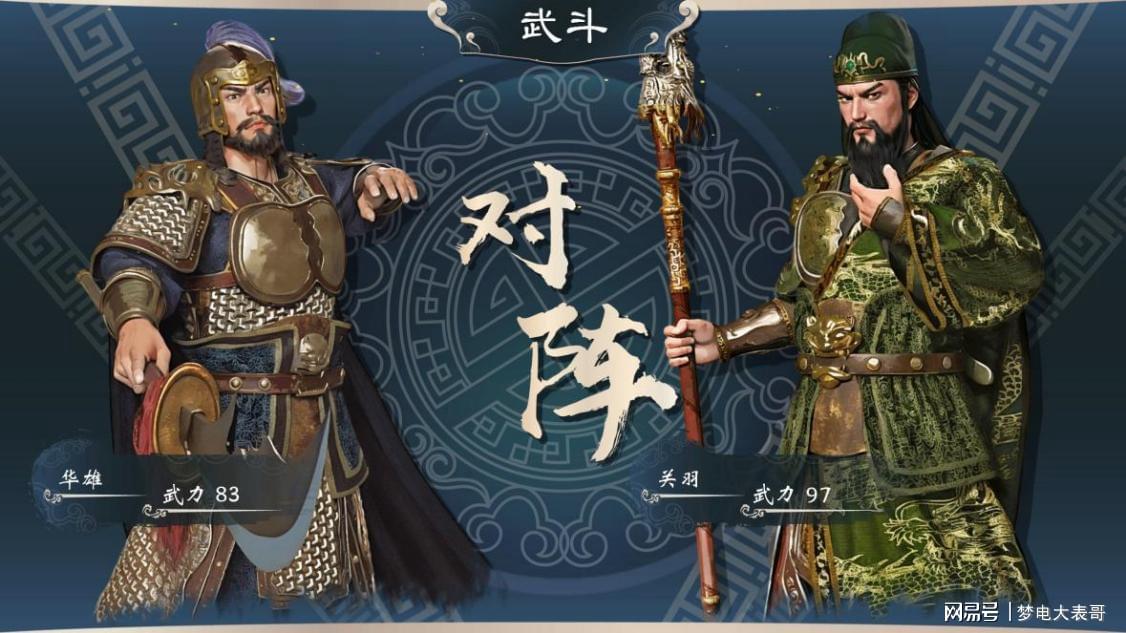 神将三国，接着他又问了我一个问题，一个让人抓狂的三国游戏