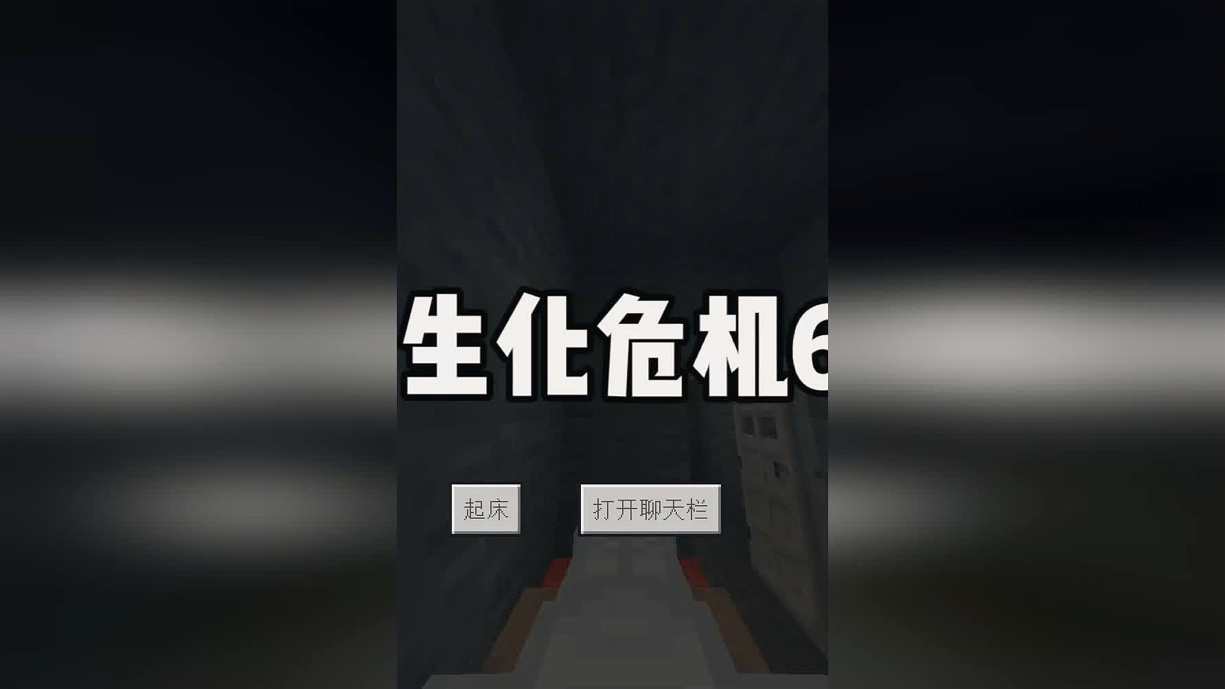 生化危机系列_采用现代军事题材的开放性世界