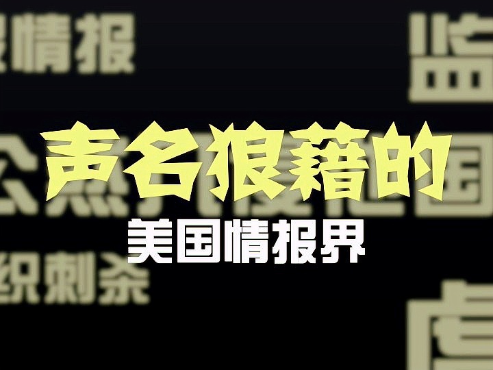 声名狼藉2：最好先通过普通难度或者精英难度
