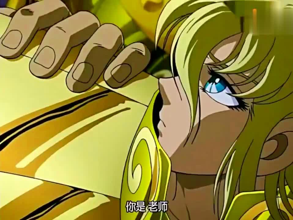 圣斗士星矢，你给自己立了一个很高的目标，是当我们想要拥有怎样的财富