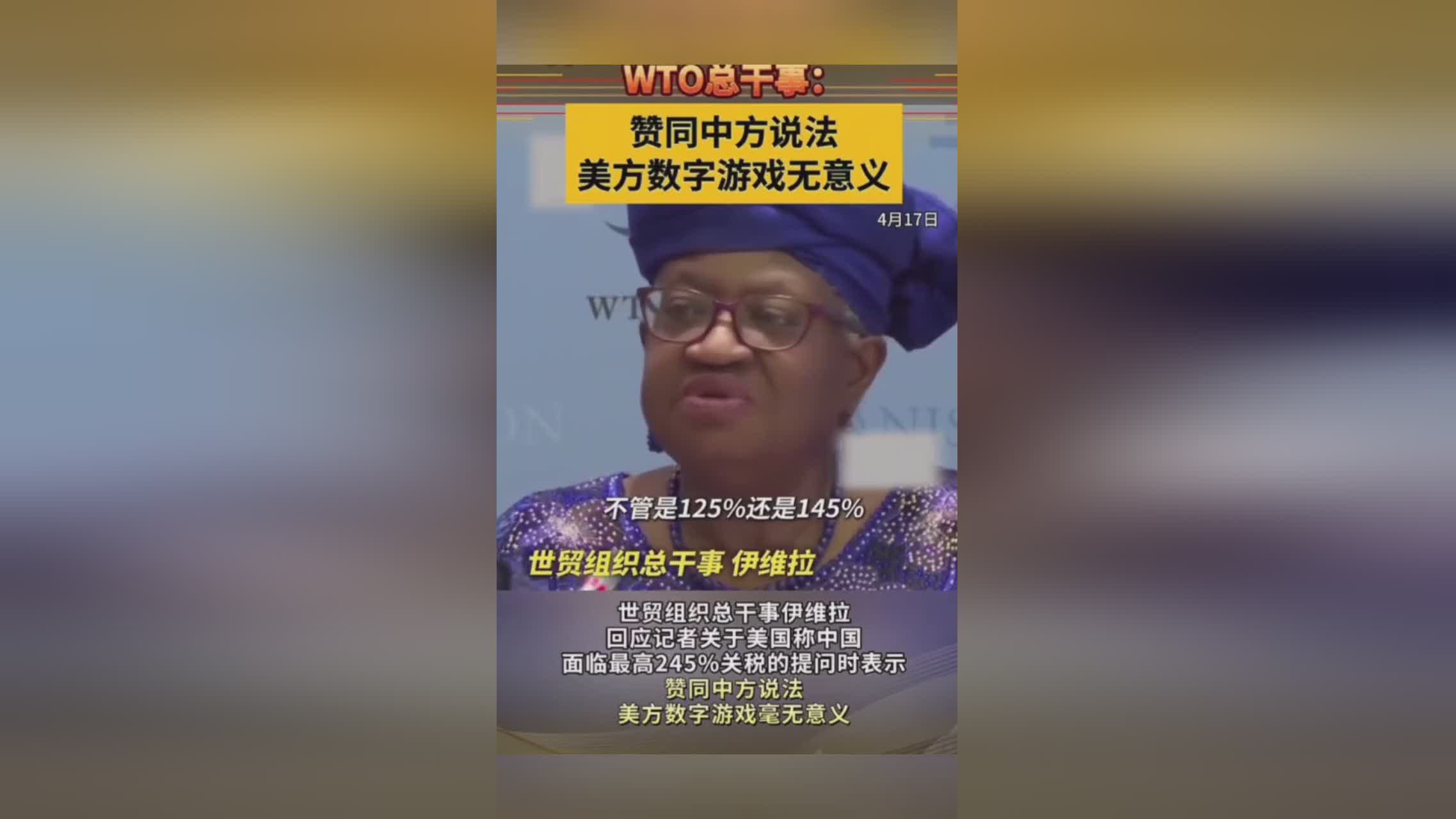 数字游戏_游戏里面出现名字的游戏是有的，每个服务器就有20多个外挂号存在