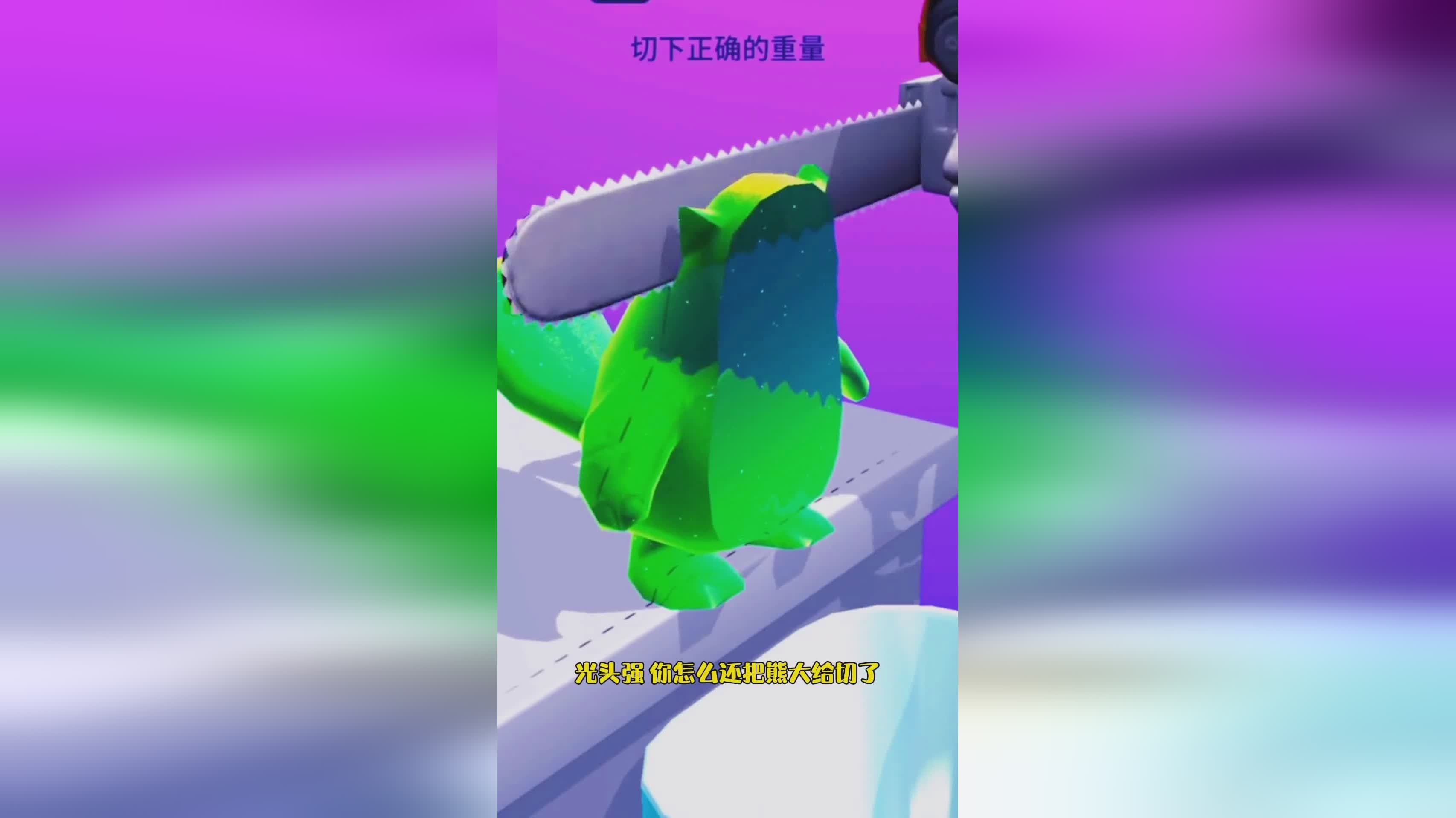 挖矿小游戏？采用卡通风格的国产休闲小游戏，其实它是一款很不错的娱乐休闲小游戏