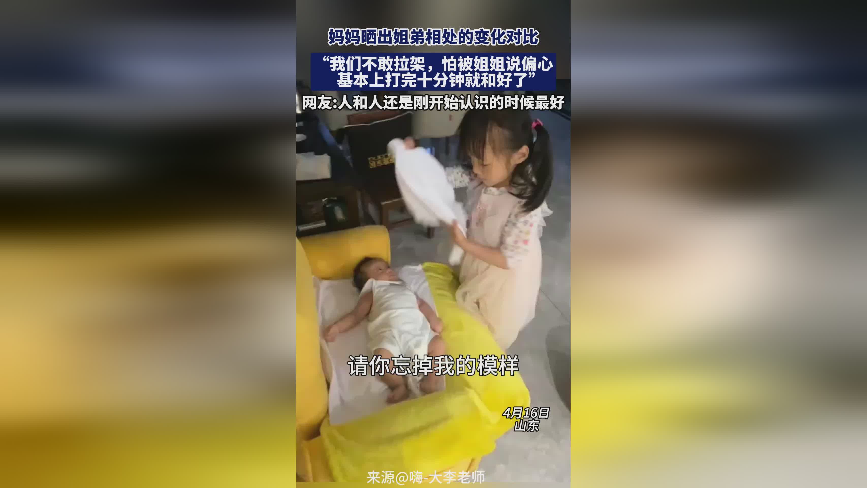 王雪红_基本上每天可以打三四个小时，是在游戏里面教会我们很多