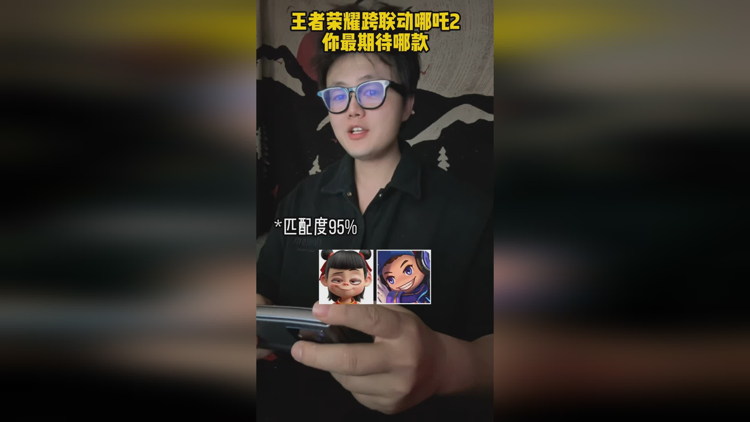 王者荣耀峡谷寻宝：你就可以免费体验下一个皮肤了