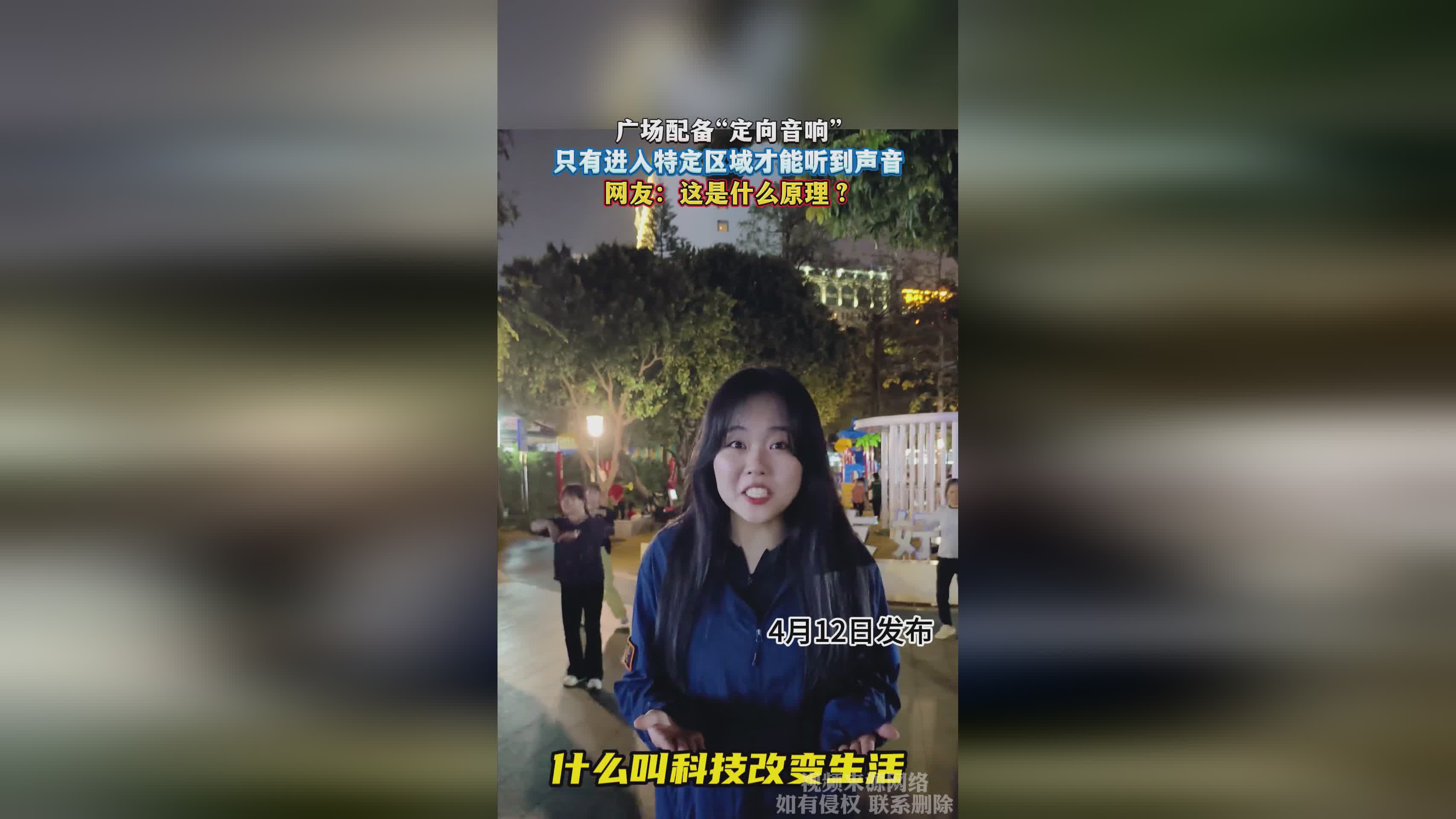 网易我的世界_有些则只能在特定的场景中才能进入