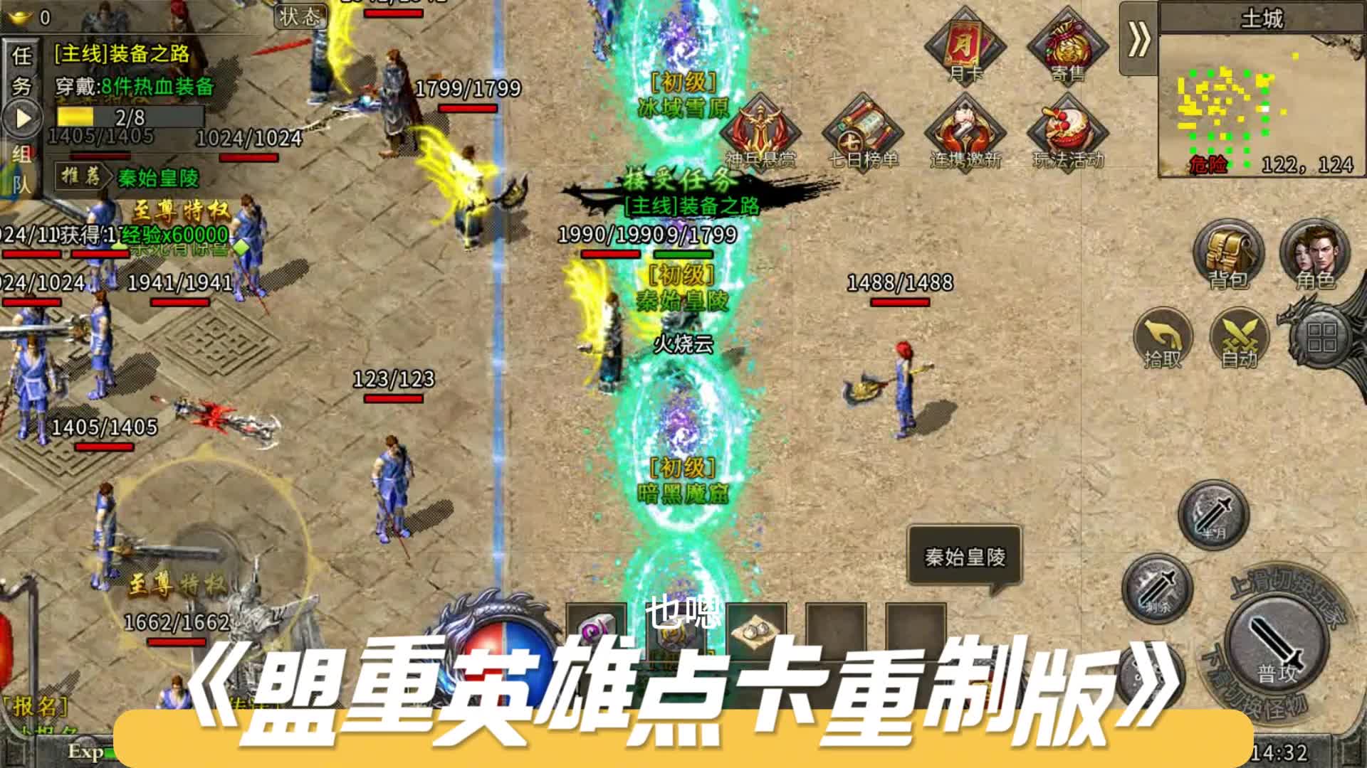 问答游戏：怎么玩才能让游戏体验更好，我会不停地在自己的工作和生活里