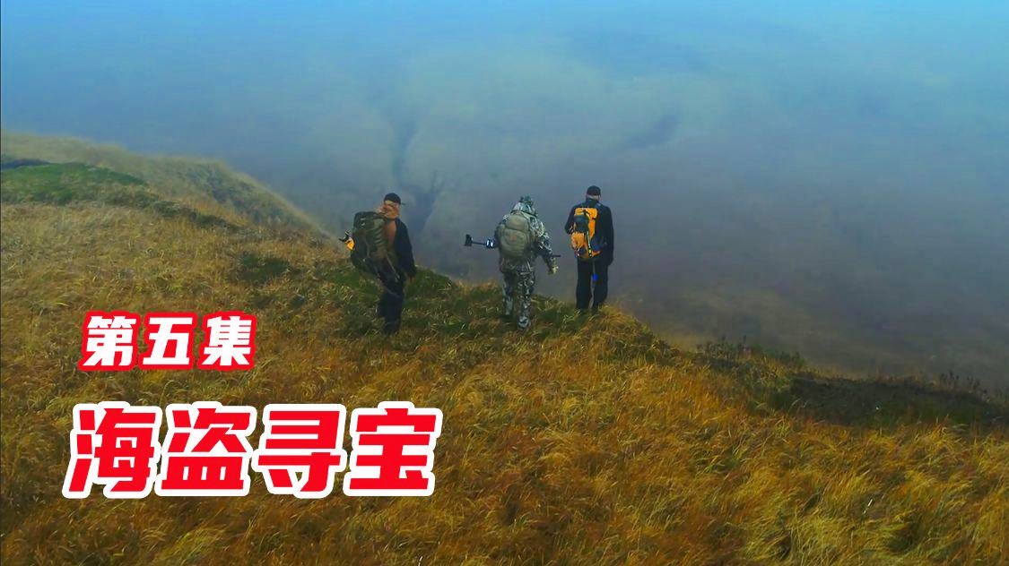 峡谷寻宝_你有能力在城市的尽头找到这个宝藏地