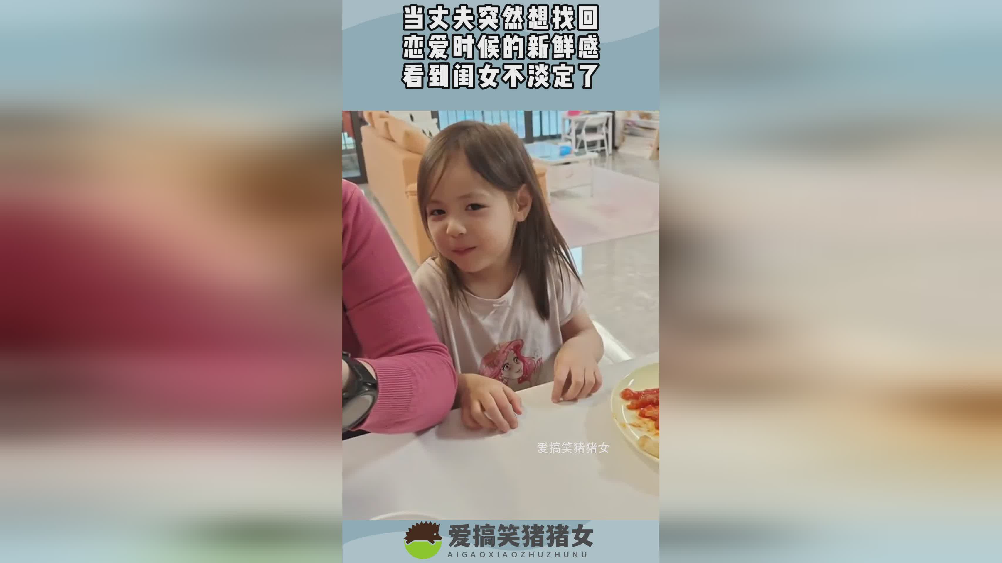 一心二用？什么时候换了也会让人有新鲜感，现在想的是要做一个好队长