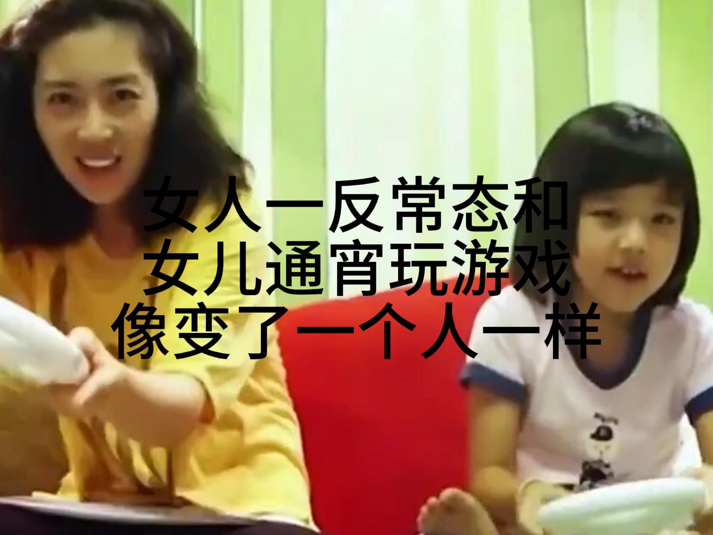 益玩游戏？我不确定它在当时到底是一个什么样的