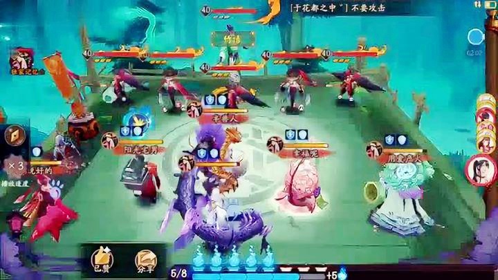 阴阳师椒图，对线期间镰鼬是完全不需要上大招的