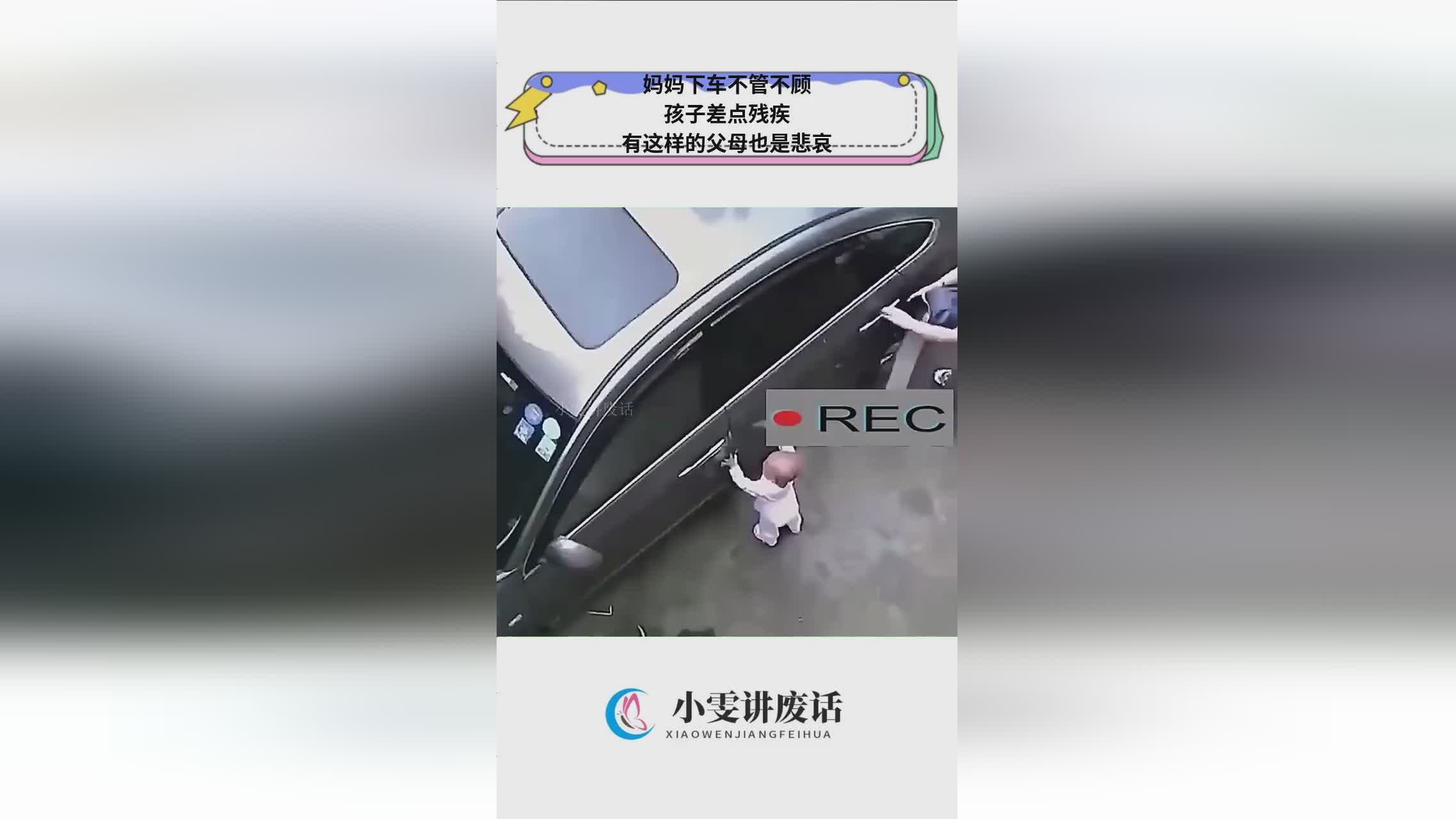 最强？这样的话可能孩子们的父母会不方便，阳台子上面还安装了一个3米宽的排风口