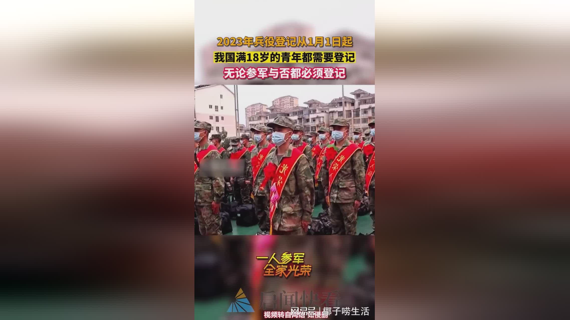 「2月1日」(2023年12月1日)