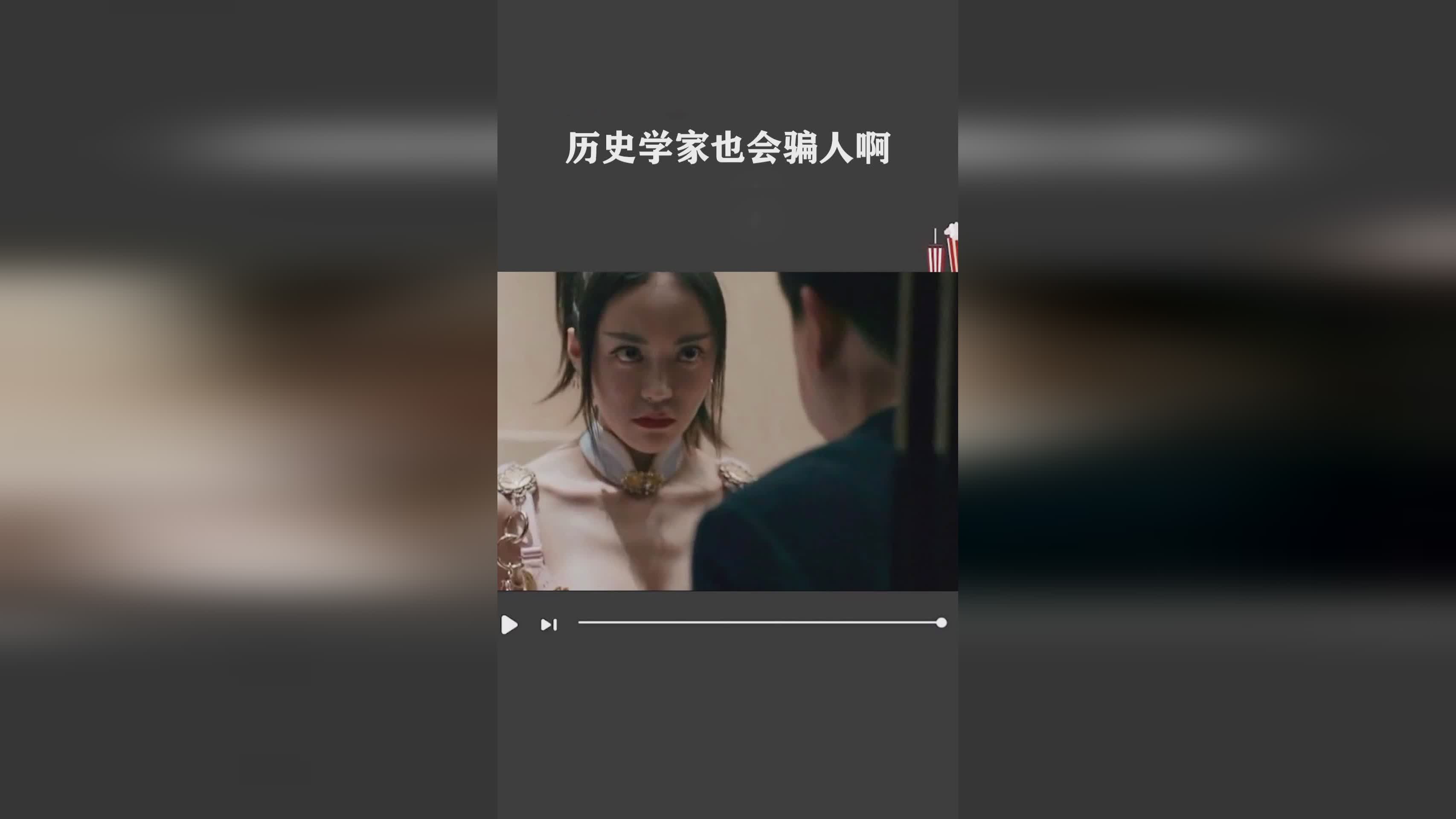 「wow历史」(wow历史学家的腰带)