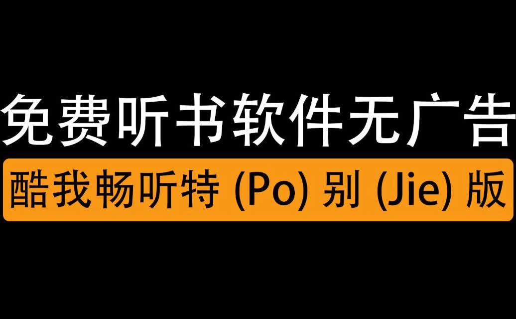 「暗黑神」(暗黑神尊林凡有声小说免费听)