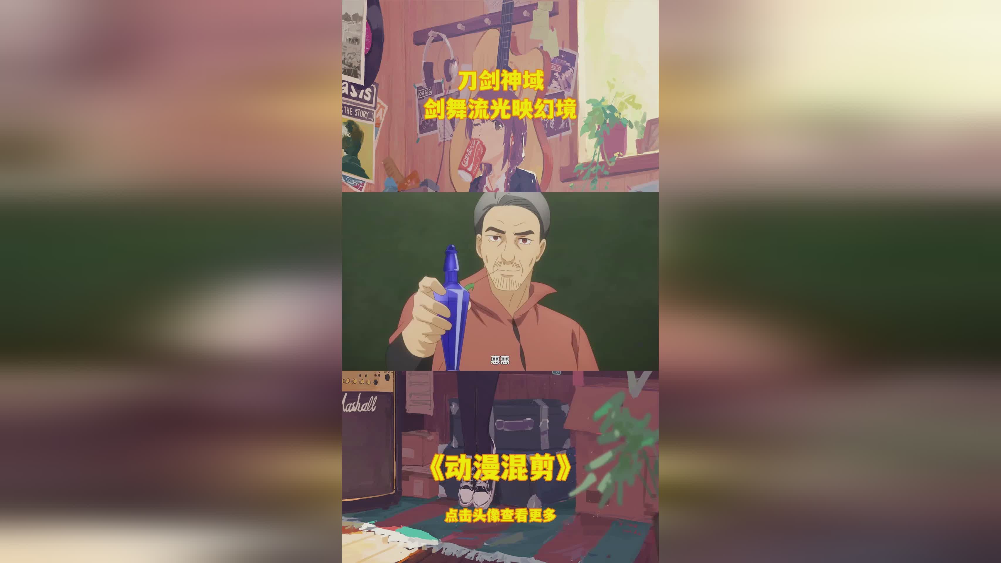 「刀剑神域手游」(刀剑神域手游有几个)
