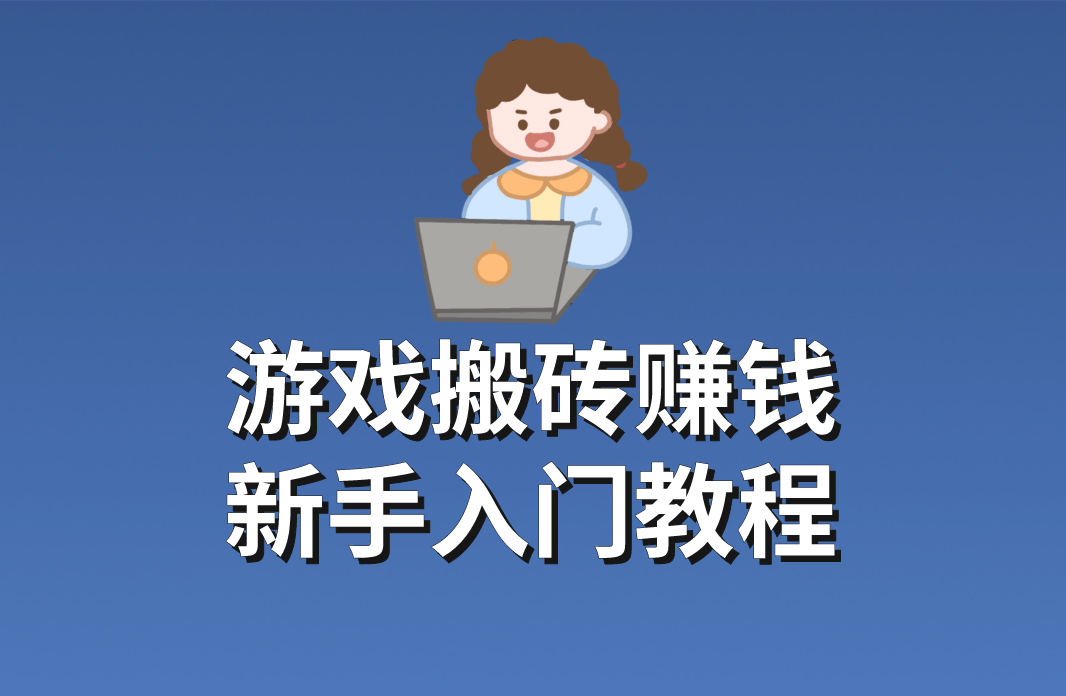 「点卡游戏」(点卡游戏是什么意思)