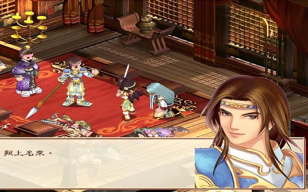 「幻想三国志5」(幻想三国志5攻略)