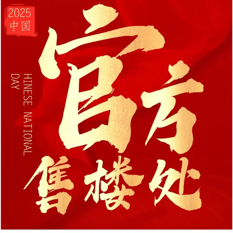 「剑网2」(剑网2官方网站)