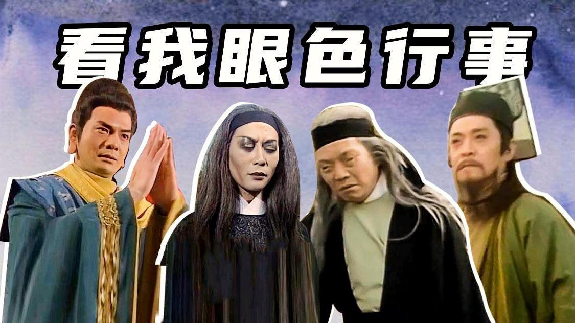 「金庸群侠传」(金庸群侠传ol)