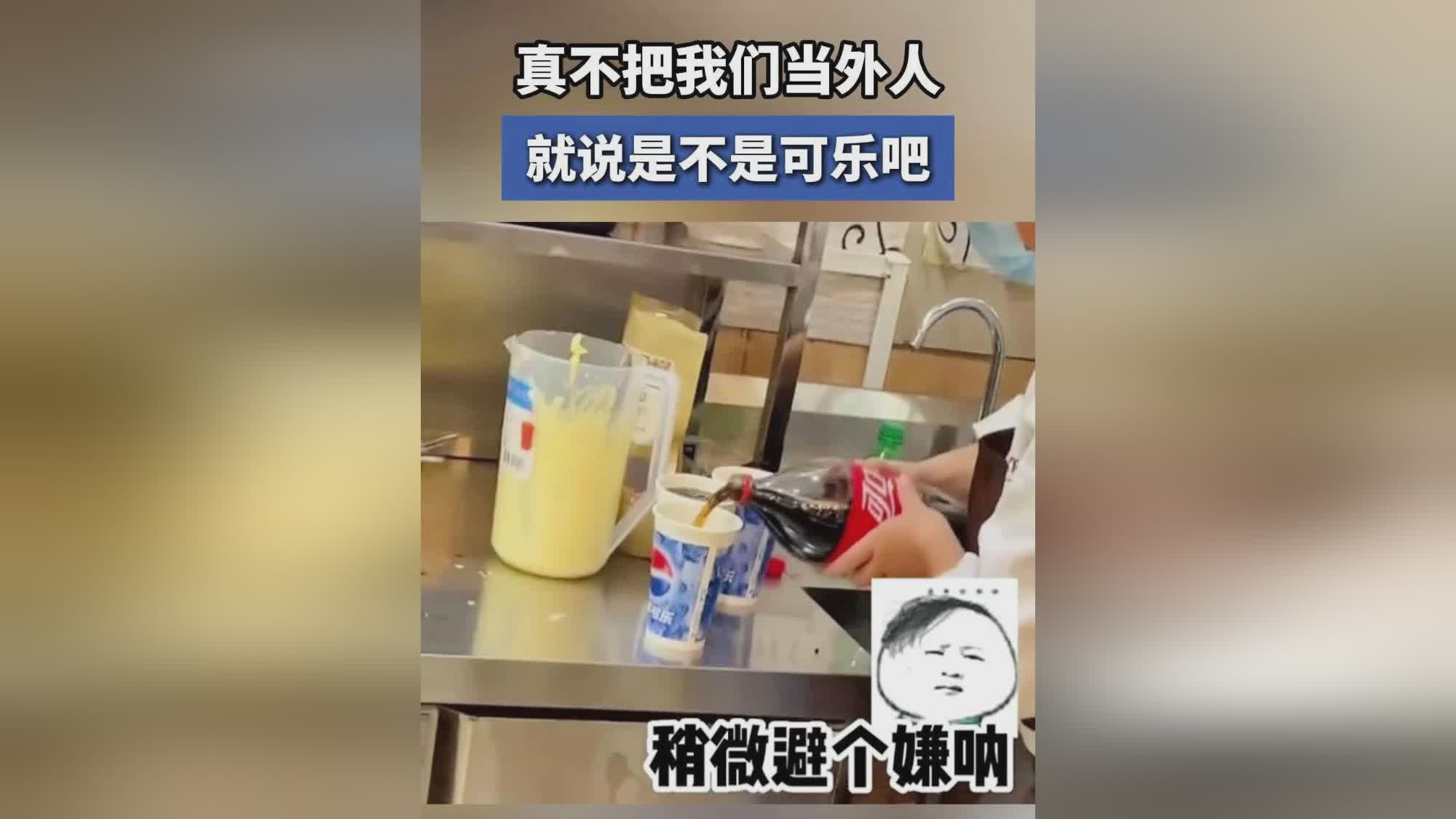 「可乐吧」(可乐吧奇域之城手机版)