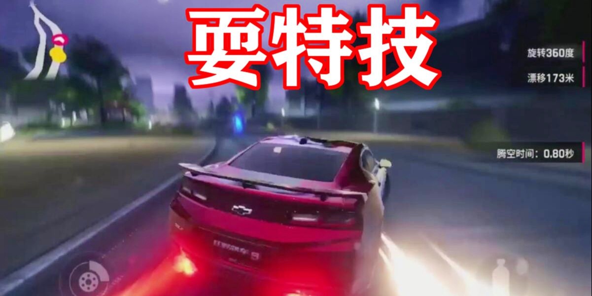 「狂野飙车9」(狂野飙车9破解版无限蓝币无限点券下载)
