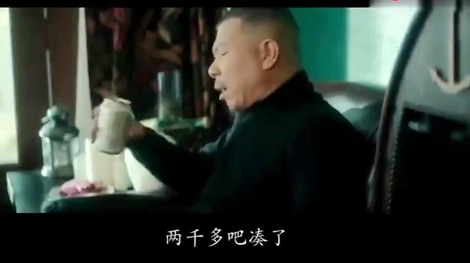 「老炮」(老炮儿最经典的一段在哪)