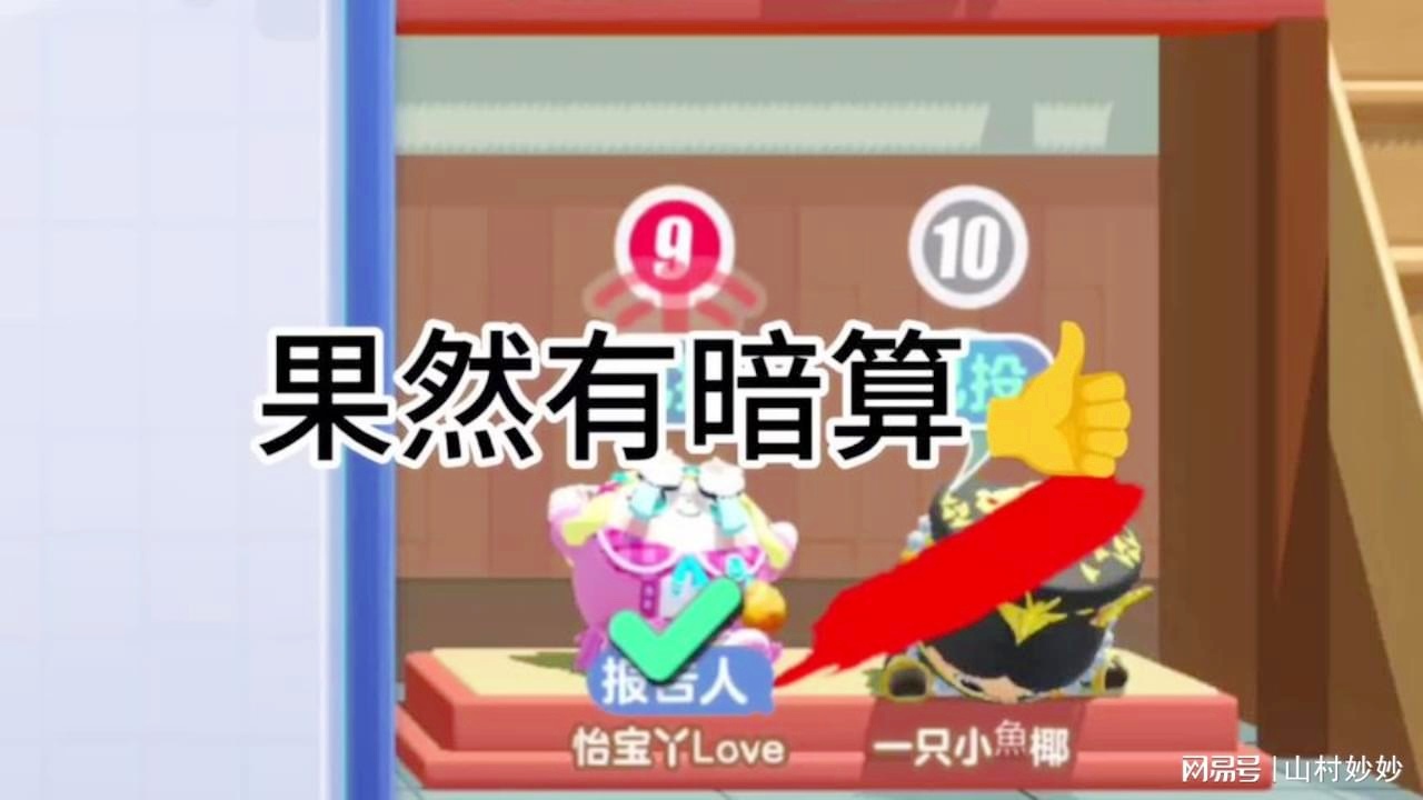 「乱斗模式」(蛋仔派对揪出捣蛋鬼乱斗模式)