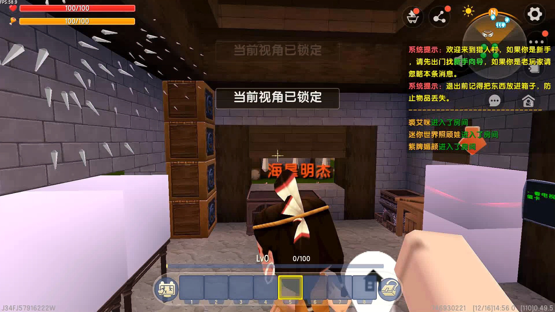 「冒险世界」(奥特曼冒险世界)
