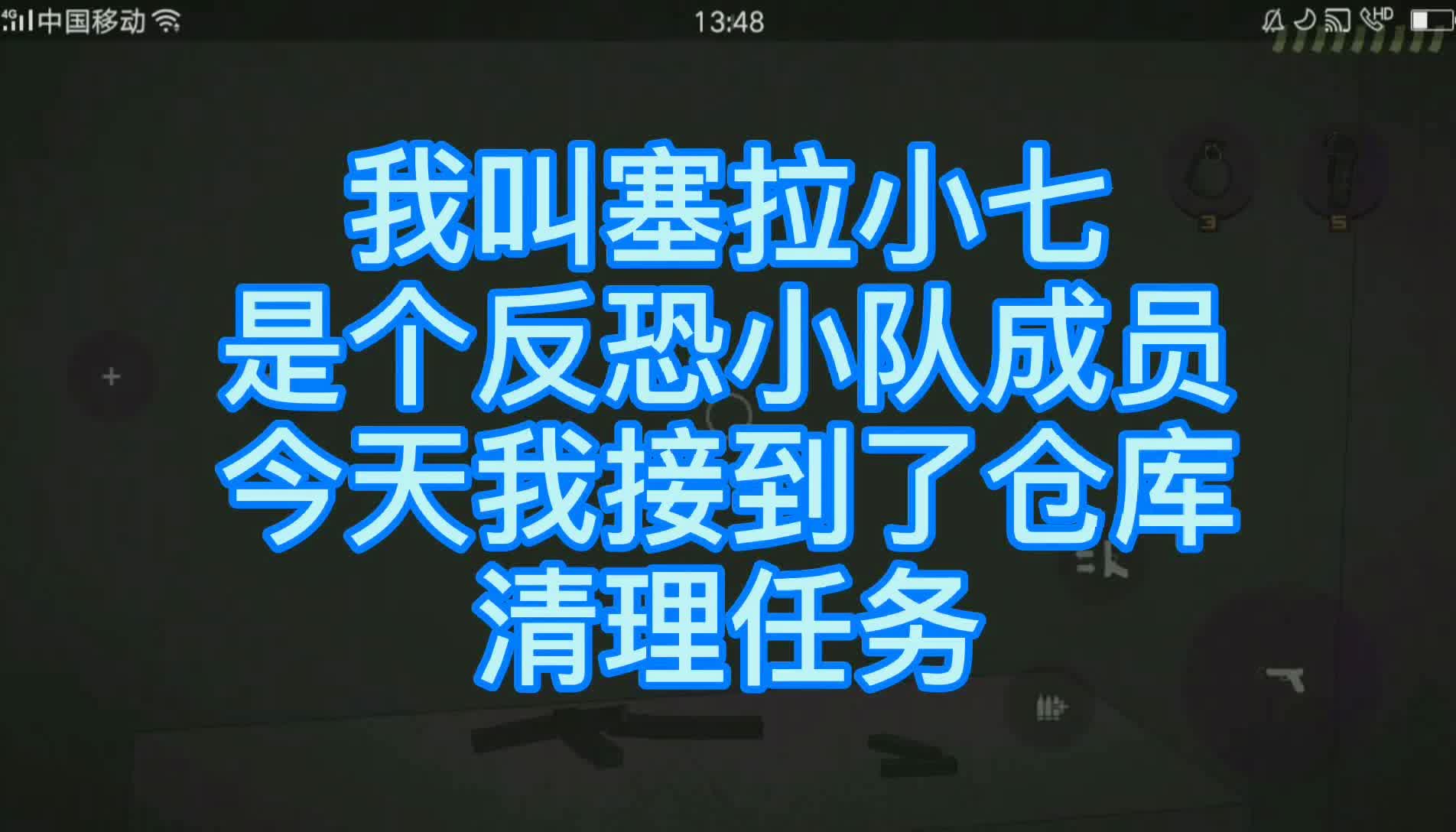 「七号」(七号仓库服装加盟费多少)
