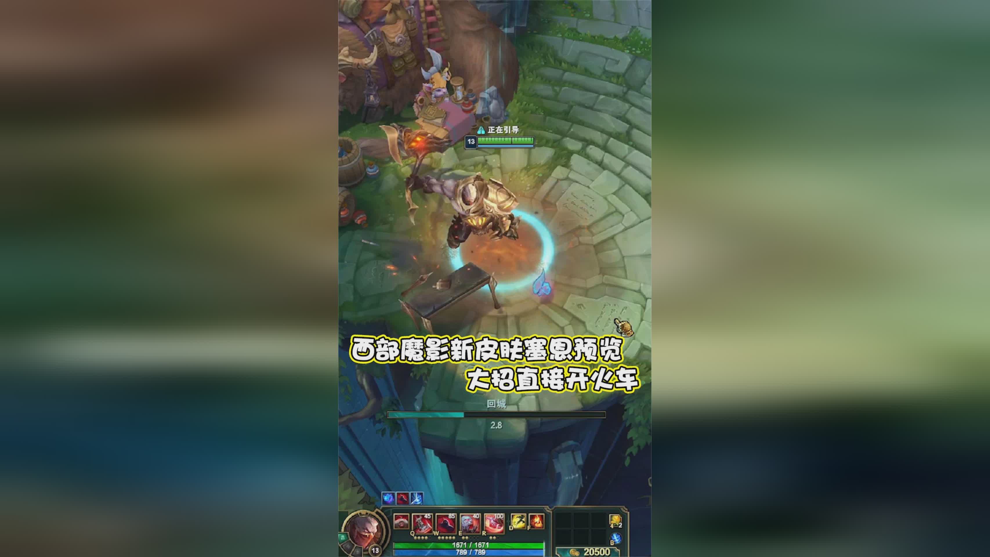 「塞恩新皮肤」(塞恩皮肤哪个好)